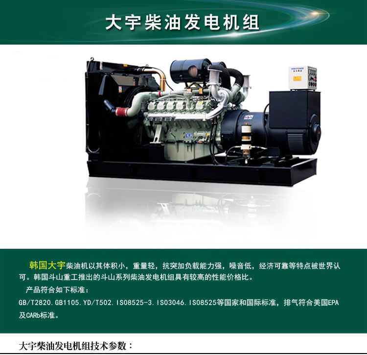 安徽130KW柴油發(fā)電機(jī)組_選擇合適的柴油發(fā)電機(jī)組用于應(yīng)急電力供應(yīng)