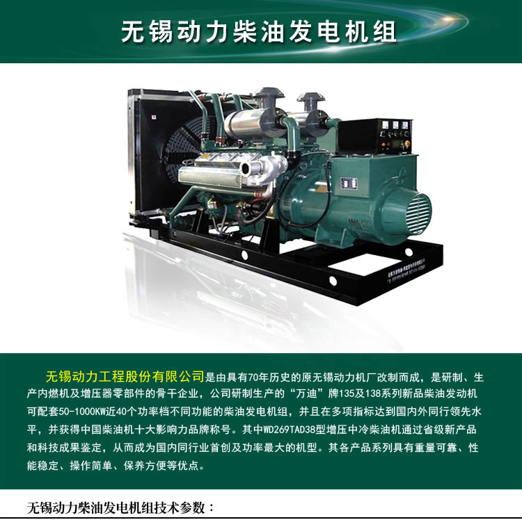 安徽130KW柴油發(fā)電機(jī)組_選擇合適的柴油發(fā)電機(jī)組用于應(yīng)急電力供應(yīng)