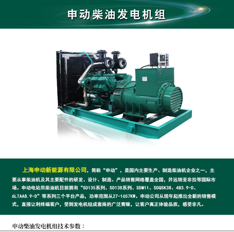 貴州80KW柴油發(fā)電機(jī)_選擇適合的柴油發(fā)電機(jī)電力設(shè)備購(gòu)買(mǎi)